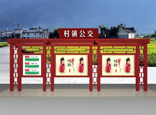湘潭公交候车亭的设计理念