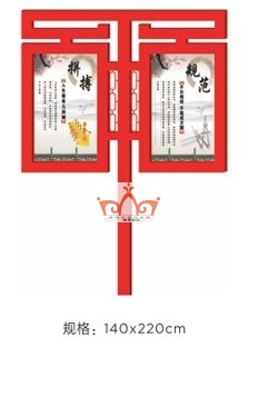 湘潭灯杆旗