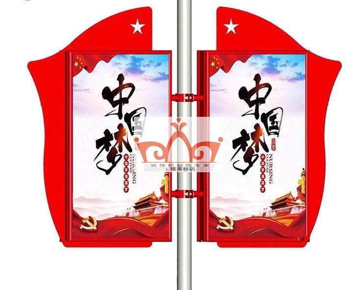 湘潭灯杆旗