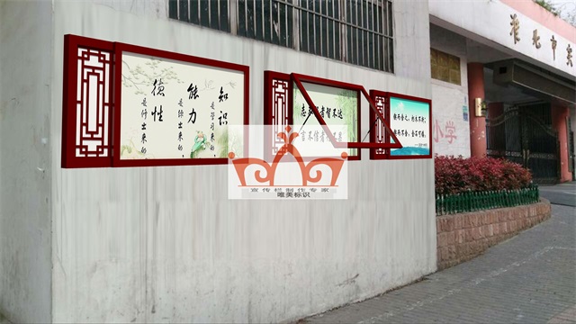 湘潭挂墙宣传栏