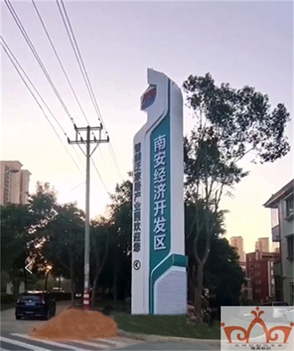 湘潭精神堡垒