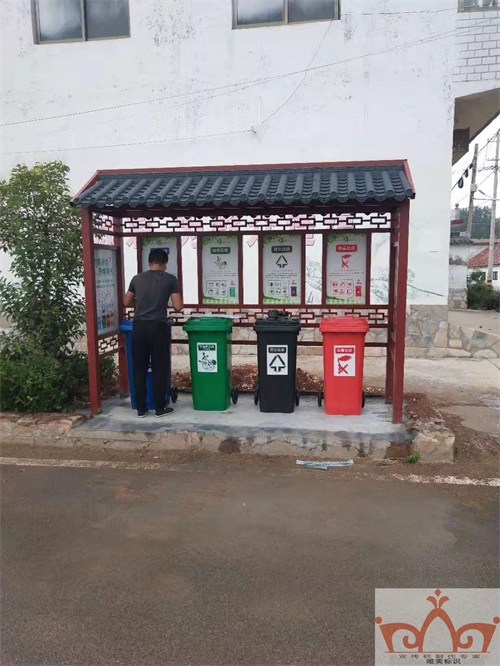 湘潭垃圾分类亭